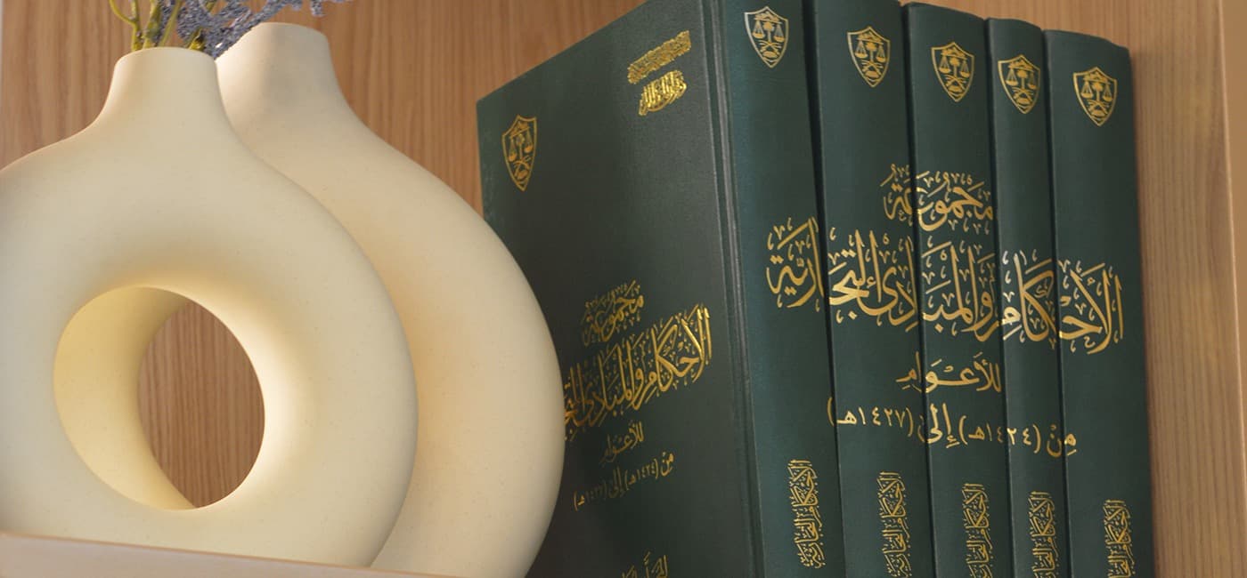 المركز المعرفي